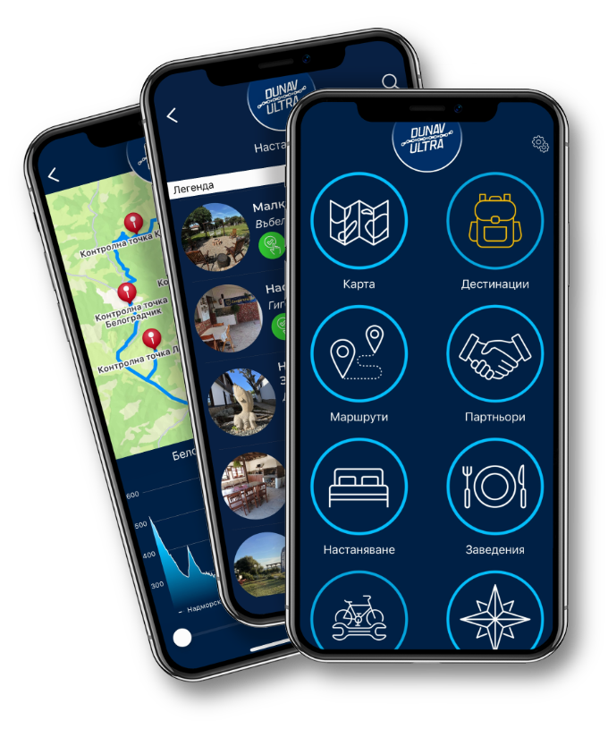 du-3screens Мобилно приложение Dunav Ultra