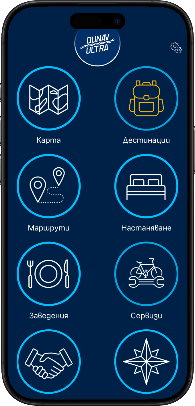 DU_App_Home_Screen smartphone mockup